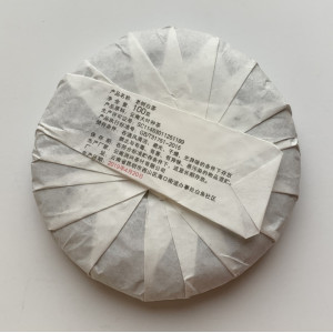 Белый чай Большое старе дерево блинчик 2019 год 100 г . Photo 3